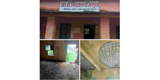 मसुदन मध्य विद्यालय की बदहाली पर फूटा आक्रोश, अभिभावकों ने दी आंदोलन की चेतावनी 